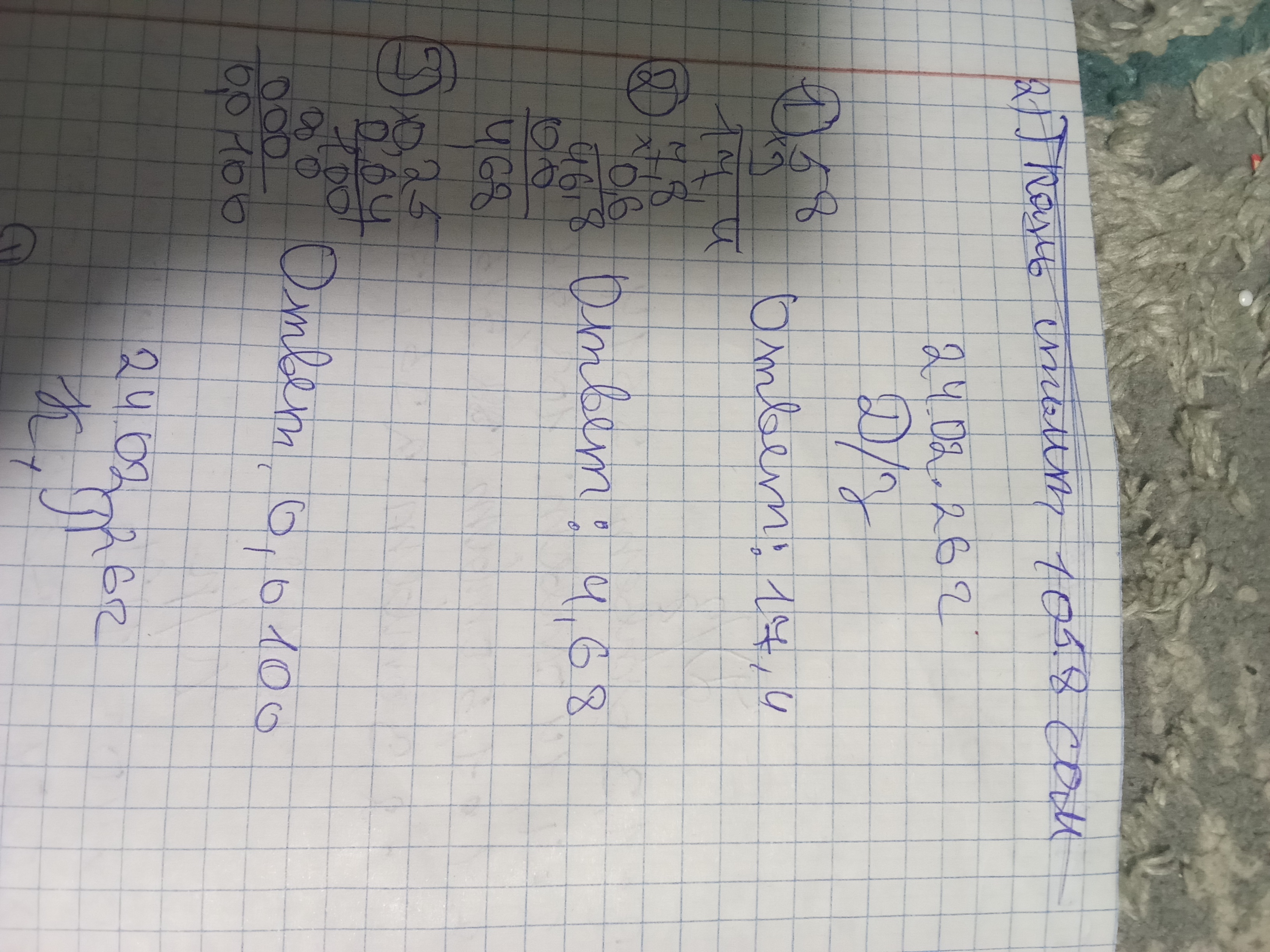 bad_example_1.jpg