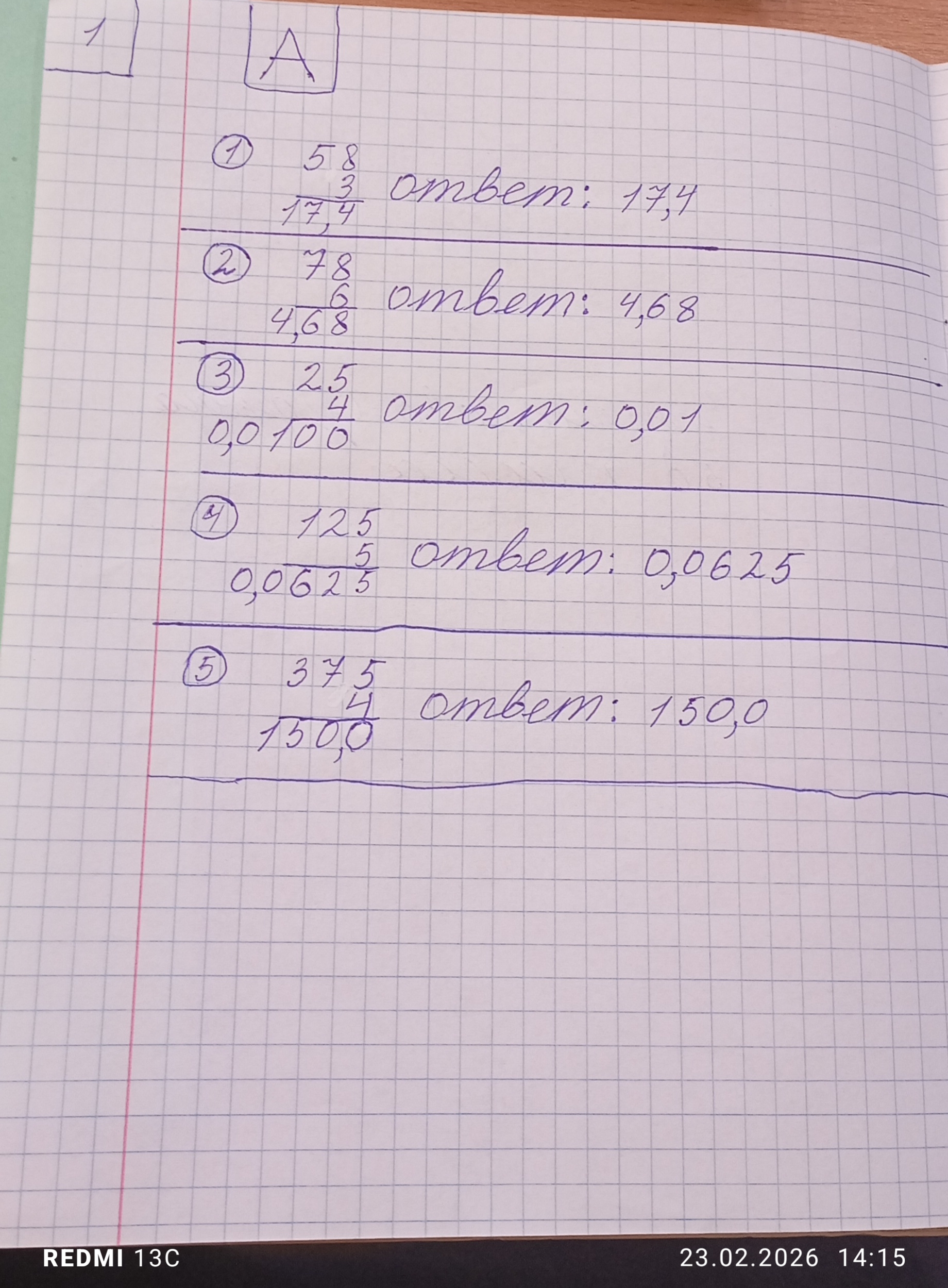good_example_3.jpg